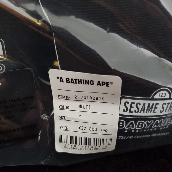 Bape x sesame street plushy collection ‼️DS‼️ - Picture 5 of 7